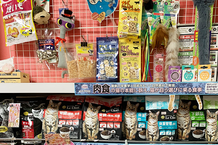 フード・雑貨販売